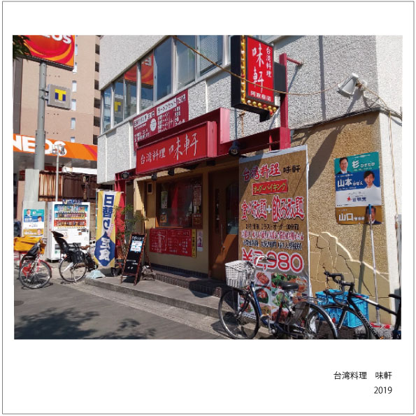 f:id:hyougonohanashi:20200202013134j:plain