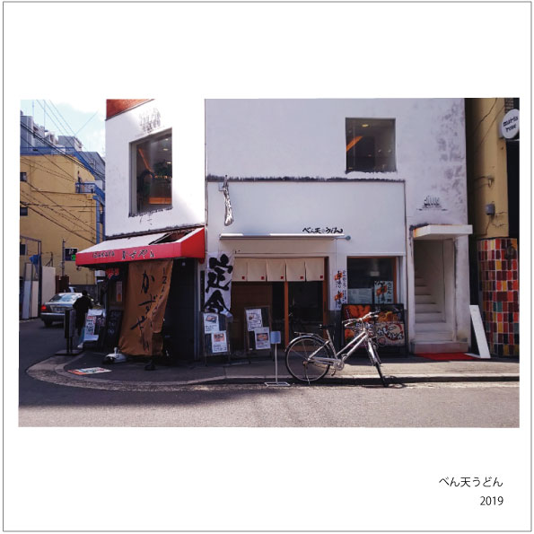 f:id:hyougonohanashi:20200202130010j:plain