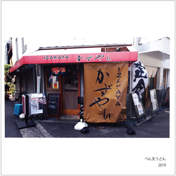 f:id:hyougonohanashi:20200202130018j:plain