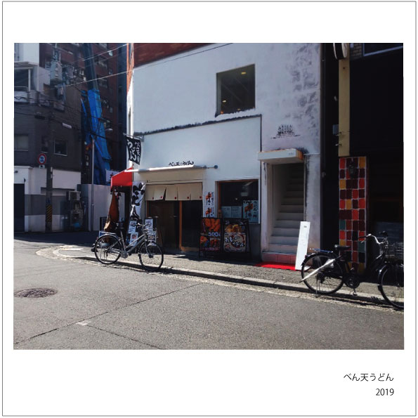 f:id:hyougonohanashi:20200202130027j:plain