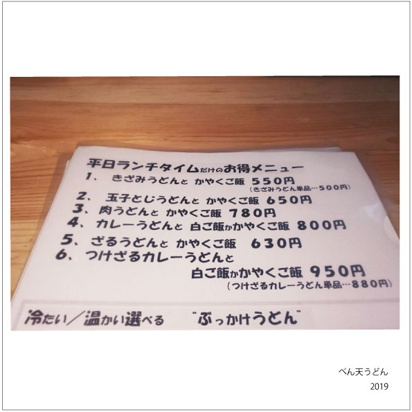 f:id:hyougonohanashi:20200202130047j:plain