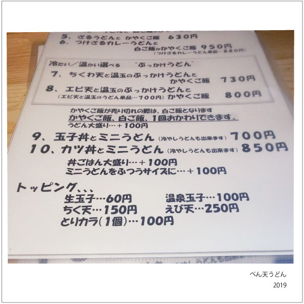 f:id:hyougonohanashi:20200202130055j:plain