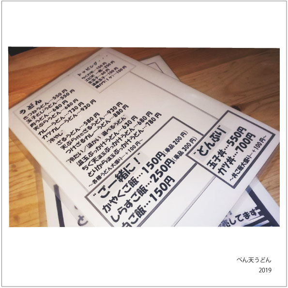 f:id:hyougonohanashi:20200202130103j:plain
