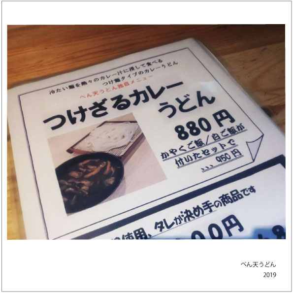 f:id:hyougonohanashi:20200202130111j:plain