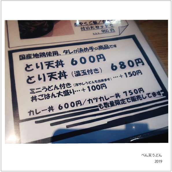 f:id:hyougonohanashi:20200202130119j:plain