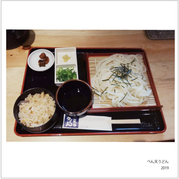 f:id:hyougonohanashi:20200202130128j:plain