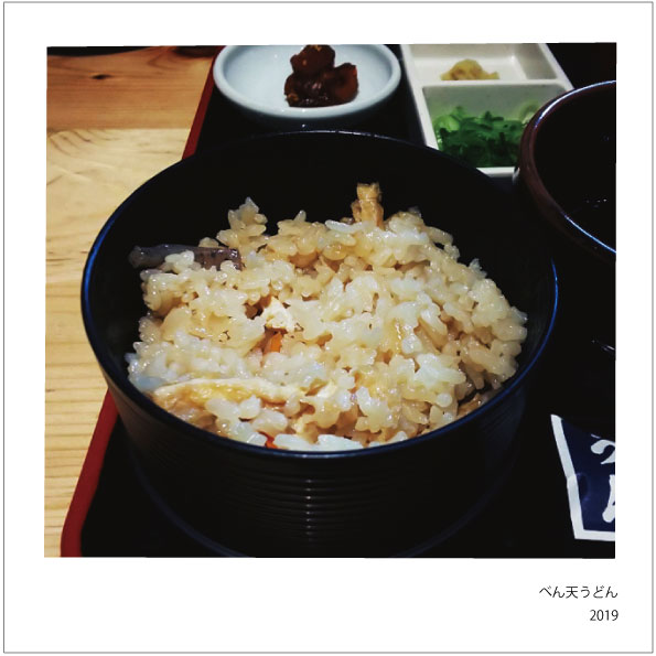 f:id:hyougonohanashi:20200202130136j:plain