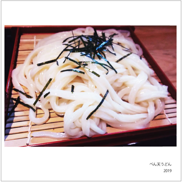 f:id:hyougonohanashi:20200202130152j:plain