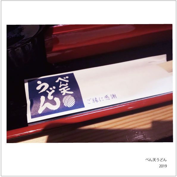 f:id:hyougonohanashi:20200202130200j:plain