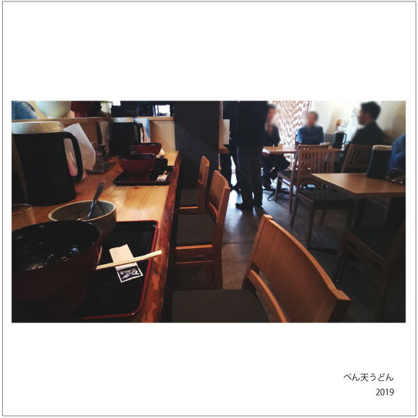 f:id:hyougonohanashi:20200202130215j:plain