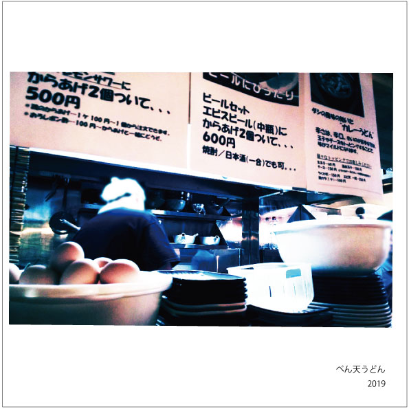 f:id:hyougonohanashi:20200202130230j:plain