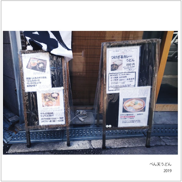 f:id:hyougonohanashi:20200202130238j:plain