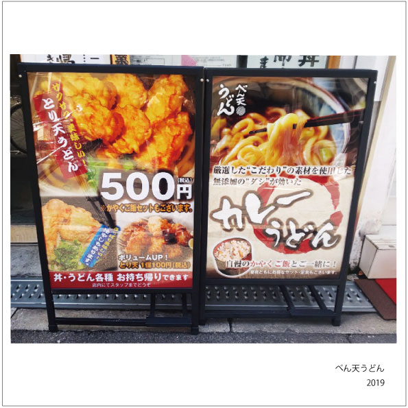 f:id:hyougonohanashi:20200202130249j:plain