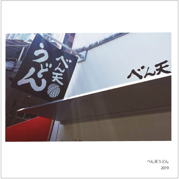 f:id:hyougonohanashi:20200202130258j:plain