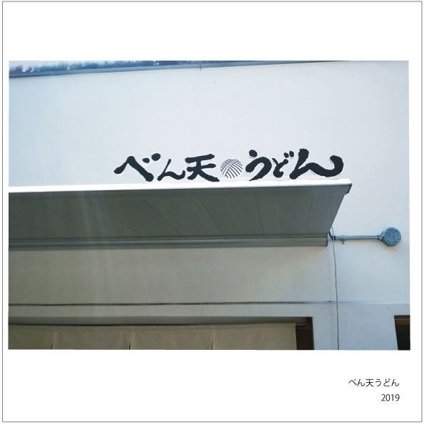 f:id:hyougonohanashi:20200202130305j:plain