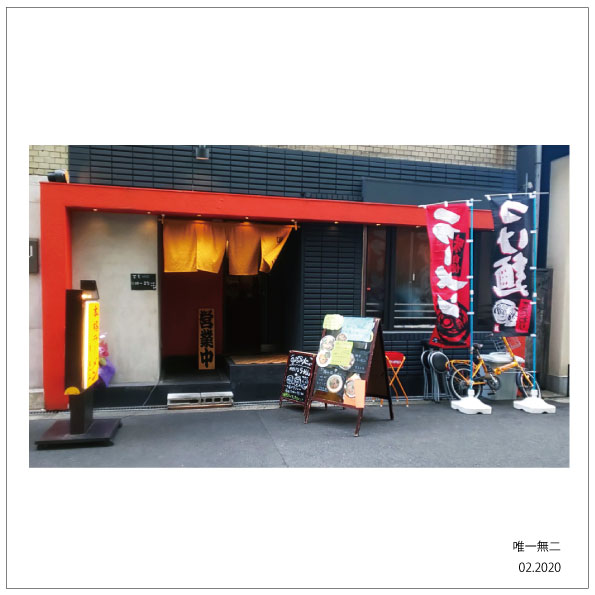 f:id:hyougonohanashi:20200215110013j:plain