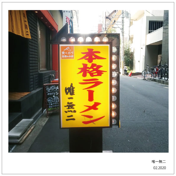 f:id:hyougonohanashi:20200215110111j:plain