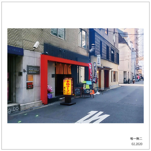 f:id:hyougonohanashi:20200215110126j:plain
