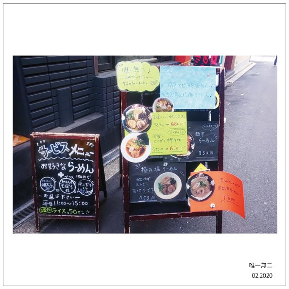 f:id:hyougonohanashi:20200215110138j:plain