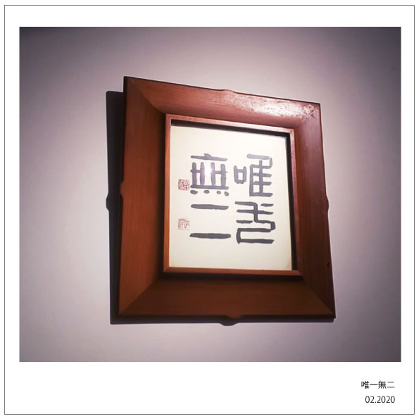 f:id:hyougonohanashi:20200215110158j:plain