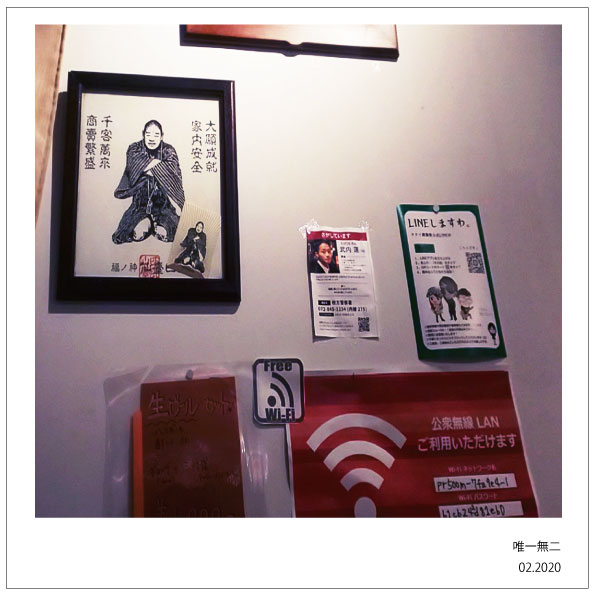 f:id:hyougonohanashi:20200215110210j:plain