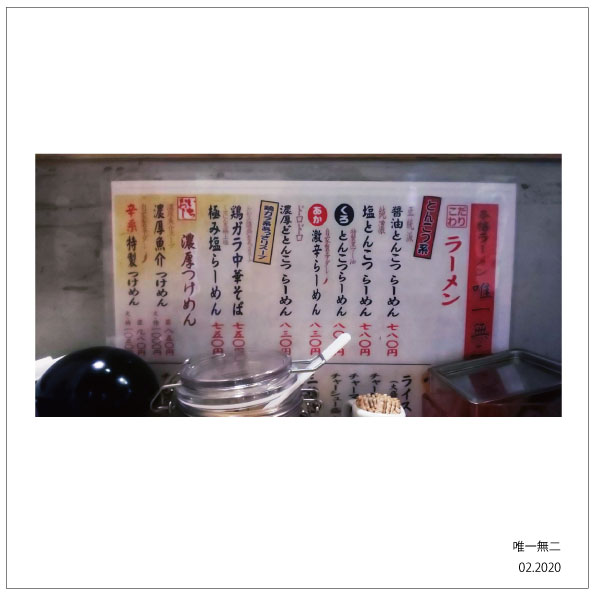 f:id:hyougonohanashi:20200215110220j:plain