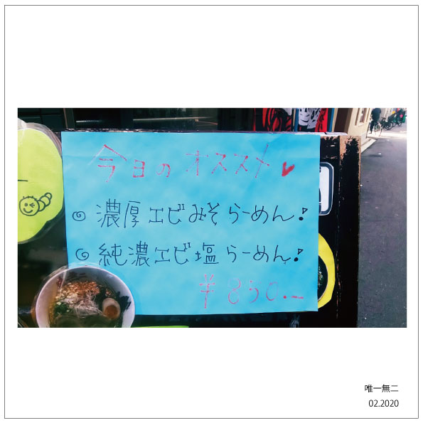 f:id:hyougonohanashi:20200215110318j:plain