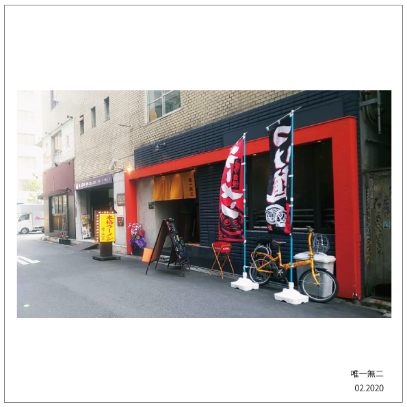 f:id:hyougonohanashi:20200215110329j:plain