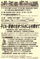 20091007002900