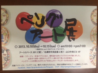 f:id:hyouryu:20130904192846j:image f:id:hyouryu:20130904192846j:image