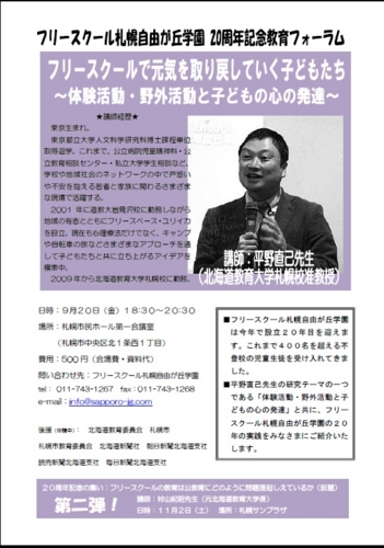 f:id:hyouryu:20130908125810j:image