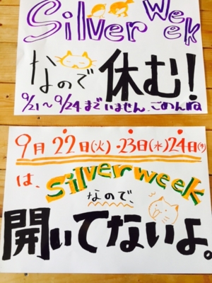 f:id:hyouryu:20150918114943j:image