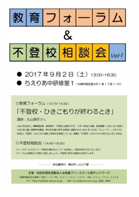 f:id:hyouryu:20170818172108j:image