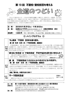 f:id:hyouryu:20180921175756j:image