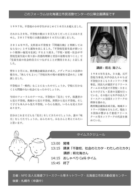 f:id:hyouryu:20190125100807j:image