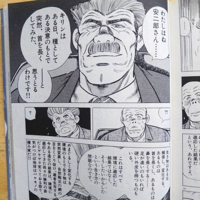 f:id:hyouryu:20190628095915j:image
