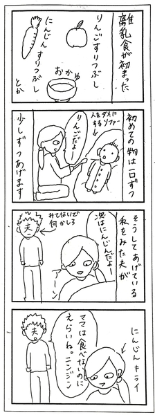 f:id:hyouryu:20200716184835j:image