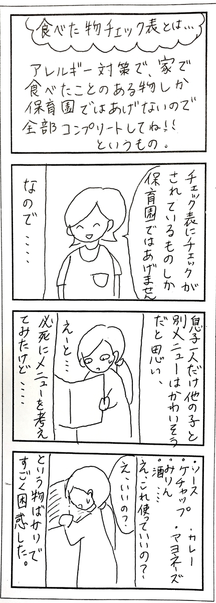 f:id:hyouryu:20200917093704j:plain:w300