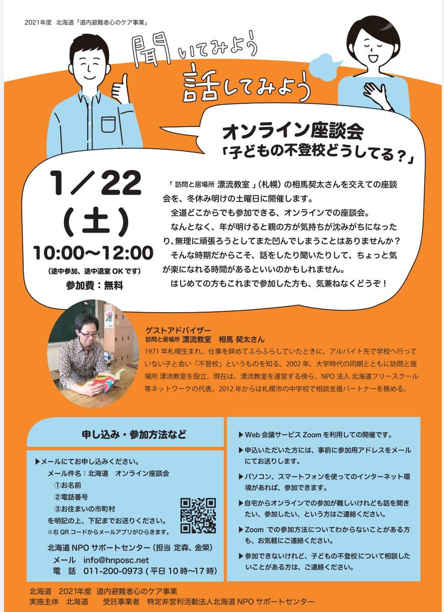 f:id:hyouryu:20220123191811p:plain:w400