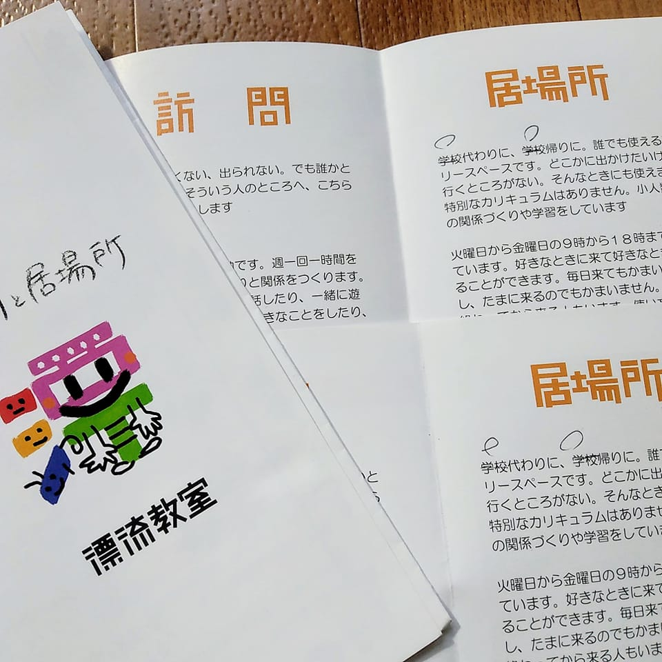 りー様 ご確認用 名高い