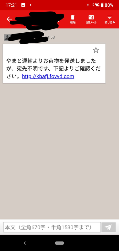 f:id:hyoutan09:20211003201908p:plain