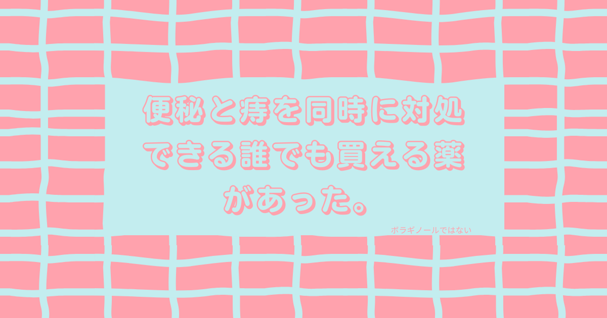 f:id:hyper-pigeon:20210702084130p:plain