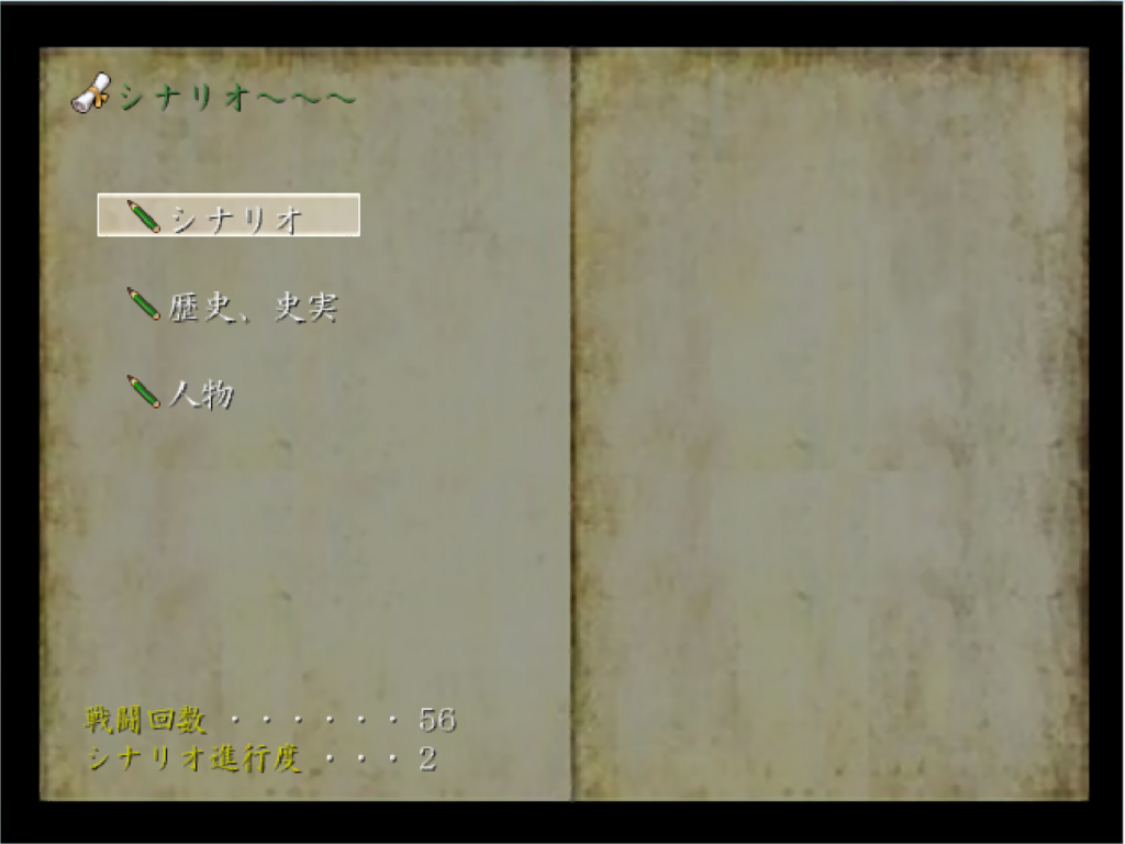 フリーゲーム Time Flowを紹介 何周も遊べるロマサガ型rpg 世の中褒めロボ