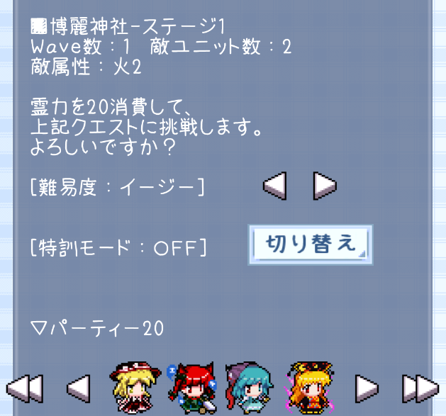 スマホアプリ 東方異想穴を紹介 意外と貴重な本当に完全無料なスマホrpg 世の中褒めロボ スマホアプリ 東方異想穴を紹介 意外と貴重な本当に完全無料なスマホrpg 世の中褒めロボ