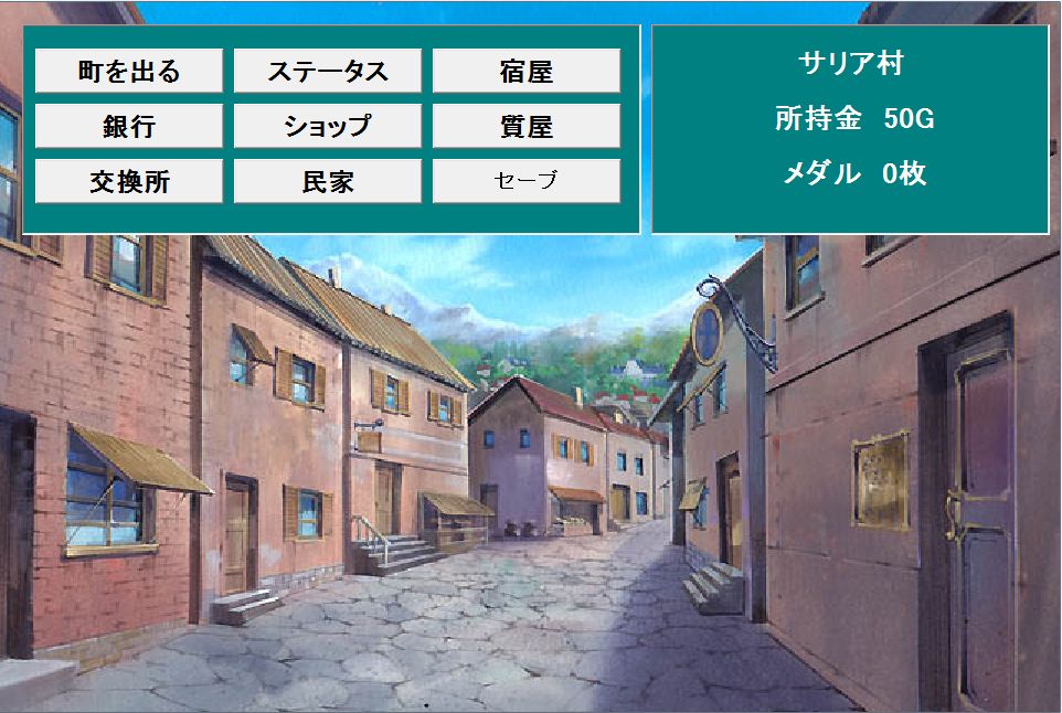 フリーゲーム 名もなき島を紹介 フリゲ界で伝説のやりこみrpgを今更語る 世の中褒めロボ
