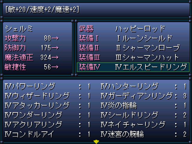 フリーゲーム Lastgrace ラストグレイス 育成システムがマジでハマる王道rpg 世の中褒めロボ