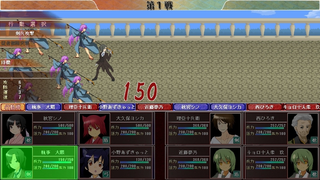 フリーゲーム 帝都国盗浪漫を紹介 何時間もぶっ通しでやってしまう戦闘特化陣取りシミュレーション 世の中褒めロボ