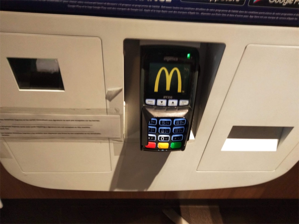 パリのマック訪問 - ニート in パリ - 行けっ森蔵!