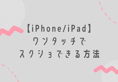 f:id:hyper_usagi:20201012234654j:plain f:id:hyper_usagi:20201012234654j:plain