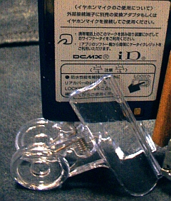 イメージ 2
